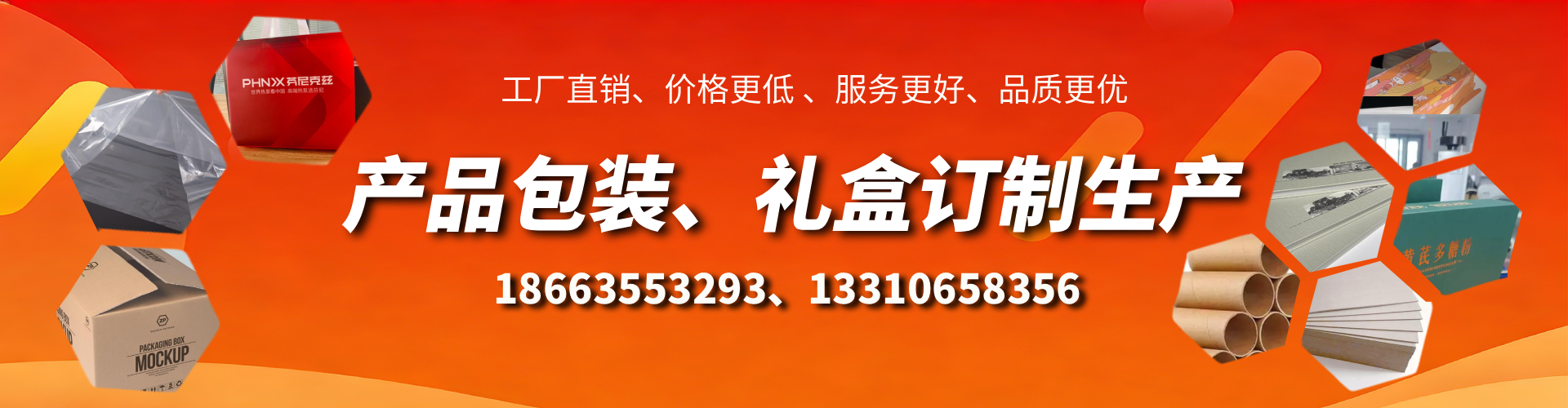 甘肃包装箱礼盒生产厂家